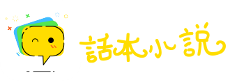 欧风美雨网
